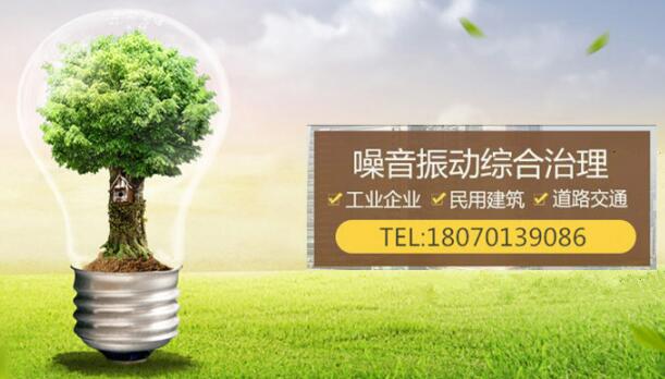 熱烈祝賀我司順利中標江西省電力有限公司景德鎮供電分公司箱式變壓器噪音控制工程 熱烈祝賀我司順利中標江西省電力有限公司景德鎮供電分公司箱式變壓器噪音控制工程