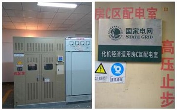 小區變壓器房噪聲治理工程 小區變壓器房噪聲治理工程